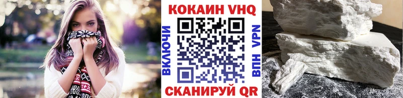 КОКАИН FishScale  что такое наркотик  Большой Камень 