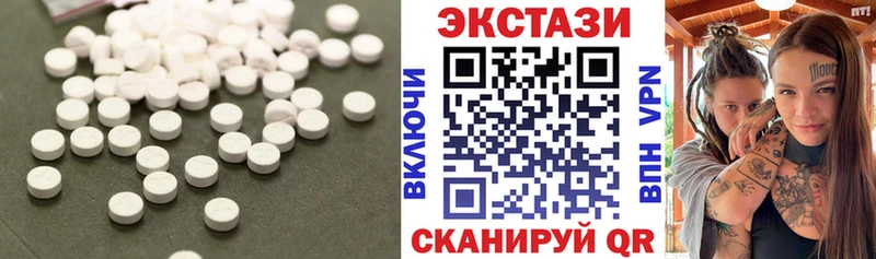 Экстази TESLA  Большой Камень 