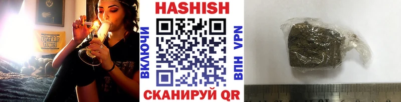 blacksprut как зайти  Большой Камень  Гашиш гашик 