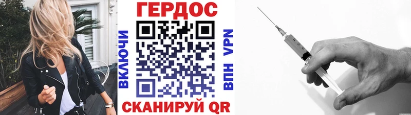 omg ТОР  нарко площадка телеграм  ГЕРОИН белый  Большой Камень 