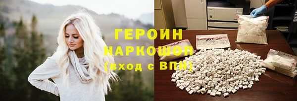 герыч Белоозёрский