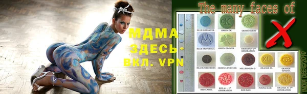 герыч Белоозёрский