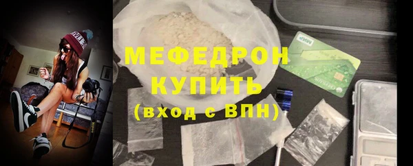 сатива Белокуриха