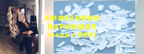 сатива Белокуриха