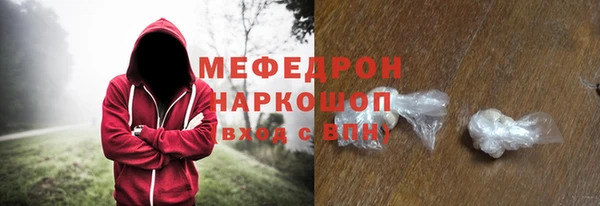сатива Белокуриха