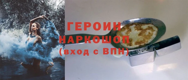 2c-b Балахна