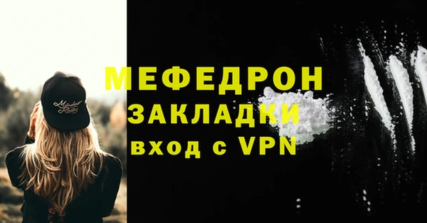 герыч Белоозёрский