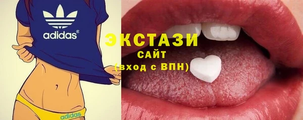 2c-b Балахна
