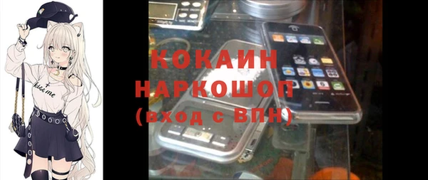 герыч Беломорск