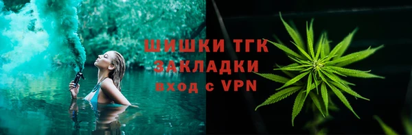 герыч Белоозёрский