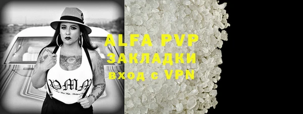 гашик Волоколамск