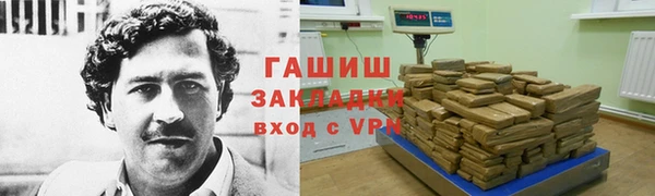 2c-b Балахна