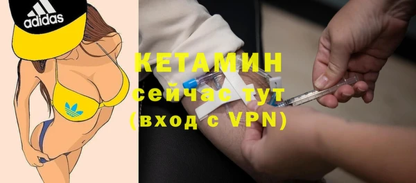 герыч Беломорск