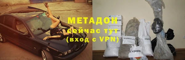 сатива Белокуриха