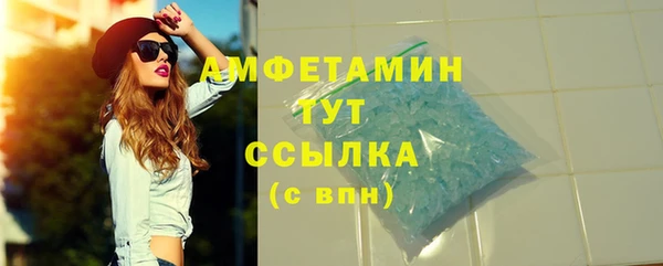 герыч Белоозёрский