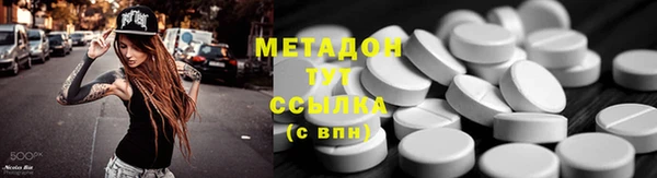 МДМА Балабаново