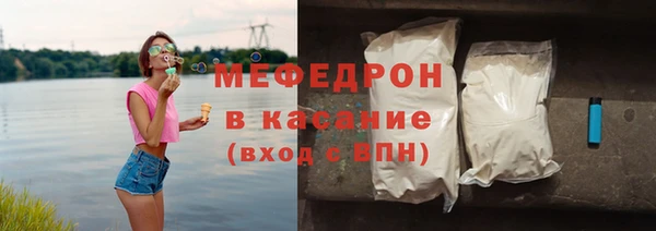 сатива Белокуриха