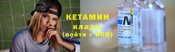 МДМА Балабаново