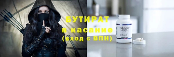 2c-b Балахна