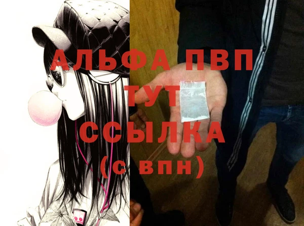 2c-b Балахна