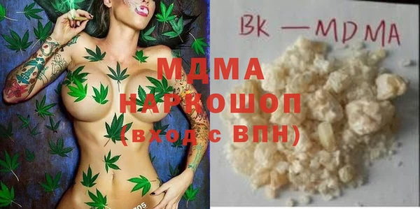 герыч Беломорск