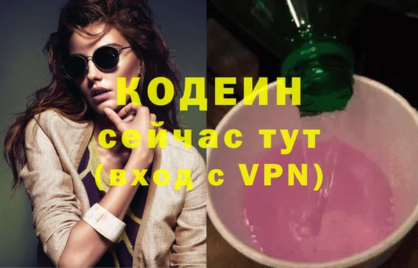 герыч Беломорск