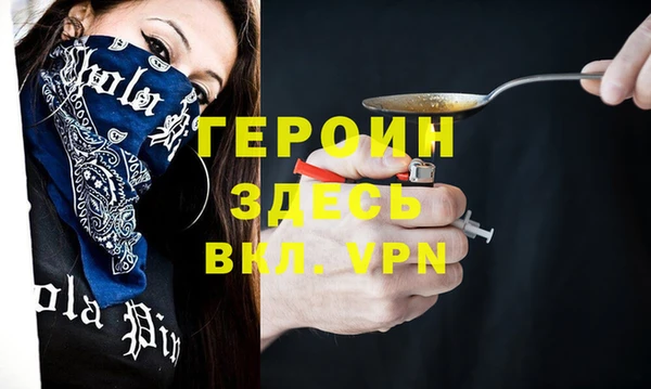 МДМА Балабаново