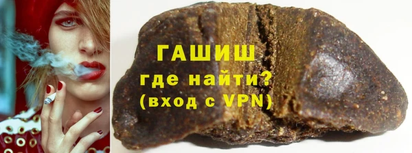 МДМА Балабаново