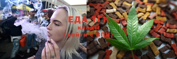 сатива Белокуриха
