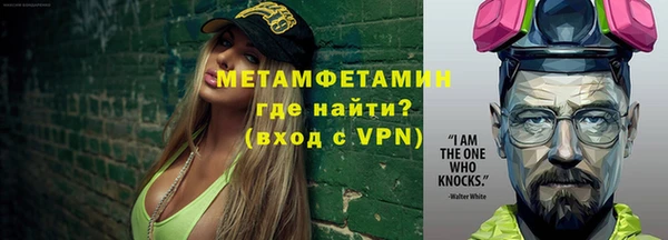 мяу мяу мука Баксан