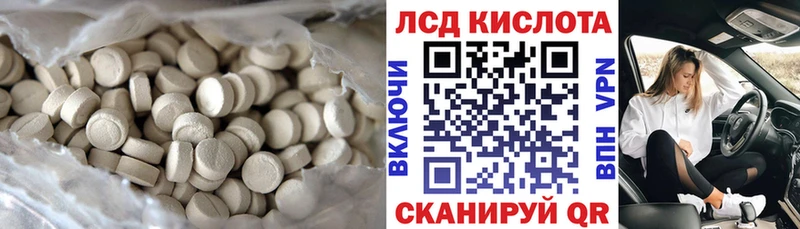 где найти наркотики  Большой Камень  LSD-25 экстази кислота 
