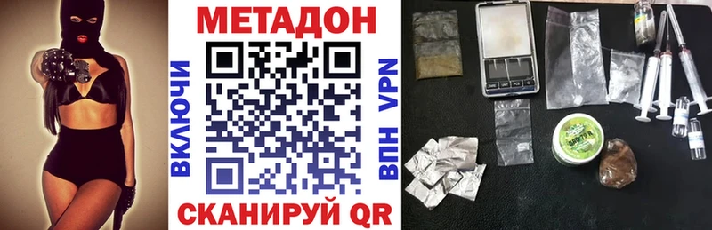 blacksprut маркетплейс  Большой Камень  МЕТАДОН кристалл 