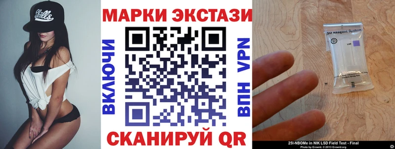 shop официальный сайт Большой Камень Наркотические марки 1,8мг